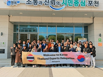 MBA Esports &
Entertainmentขยายวันรับสมัครรุ่น4ถึง12
ธ.ค.
พร้อมสิทธิ์ศึกษาดูงานอีสปอร์ตที่กวางโจว
เดือนมีนาคมปีหน้า “ฟรี”