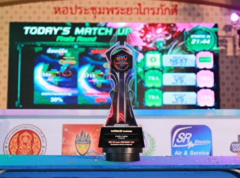 การแข่งขัน SISAT ROV ESPORTS
CHAMPIONSHIP 2025