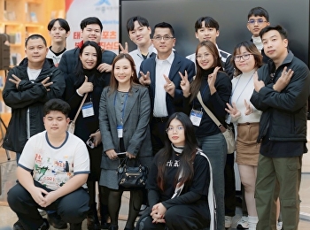 MBAอีสปอร์ตสวนสุนันทาเปิดรับรุ่น5-ปั้นมือโปรคุมธุรกิจอีสปอร์ต
จบภายใน1ปี-สมัครวันนี้
ได้ดูงานAI-อีสปอร์ตที่เซี่ยงไฮ้-กวางโจวฟรี