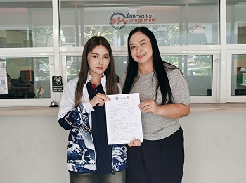 ทีมชาติ! 