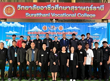 ครูอากรณ์ ดิษฐ์คล้าย นักศึกษาปริญญาโท
MBA